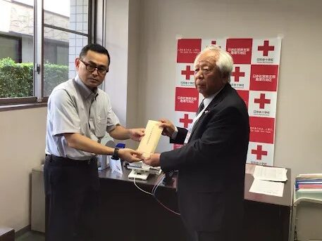 義援金